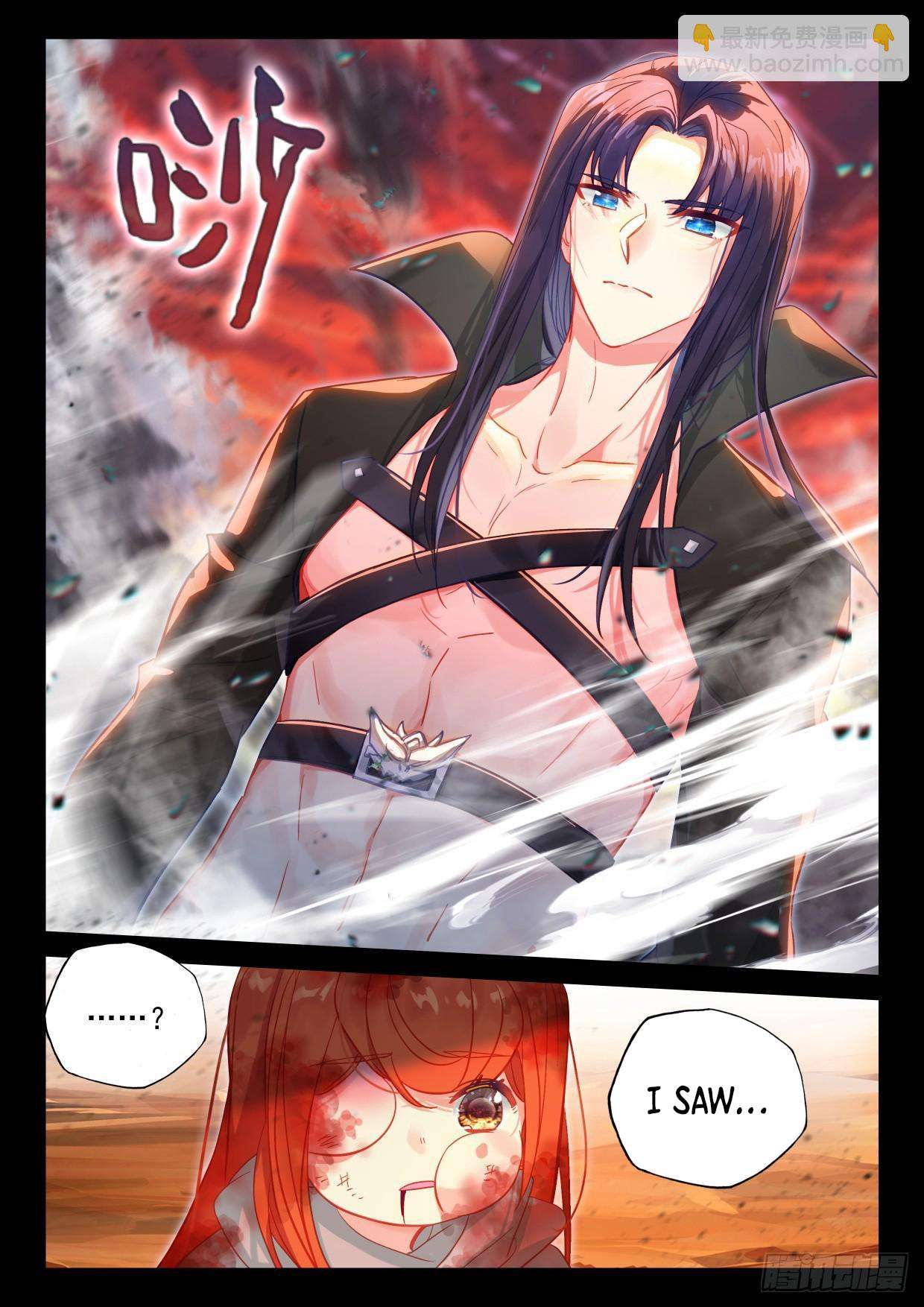 Shen Yin Wang Zuo Chapter 302.5 5